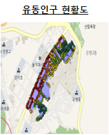 은행동 상권 유동인구 사진